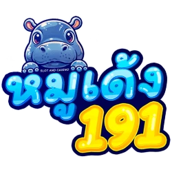 MOODENG191 สมัครหมูเด้ง191 เว็บตรง สล็อต คาสิโน