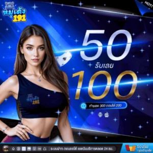 ตัวอย่างเกมสล็อตและคาสิโนสดบนเว็บ MOODENG191