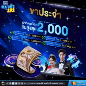 คาสิโนสดบาคาร่าออนไลน์ MOODENG191